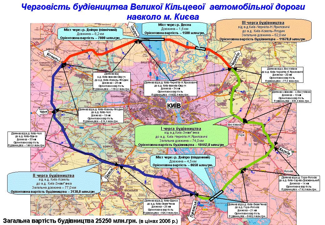 Объездная дорога иваново карта - 87 фото